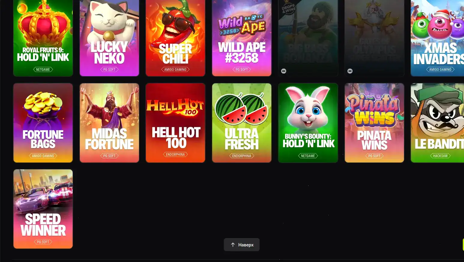 Мобильное приложение Мани Икс на телефоне